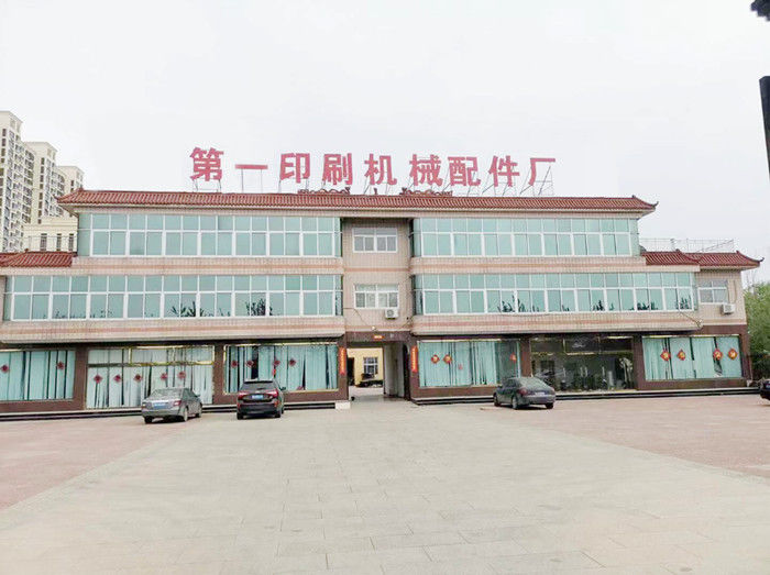 First Printing Machine Accessory Factory